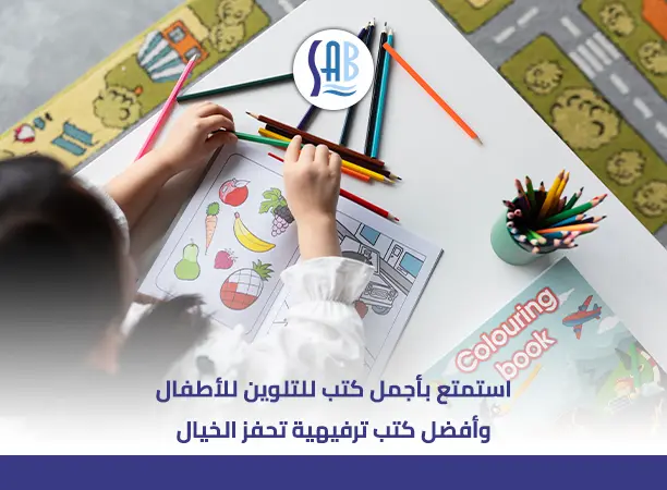 اشكال مفرغة للتلوين للاطفال