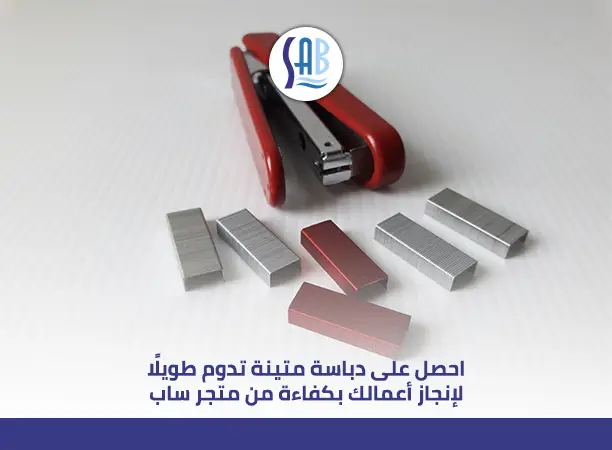 أفضل أنواع الدباسات​