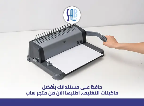 أفضل ماكينات التغليف