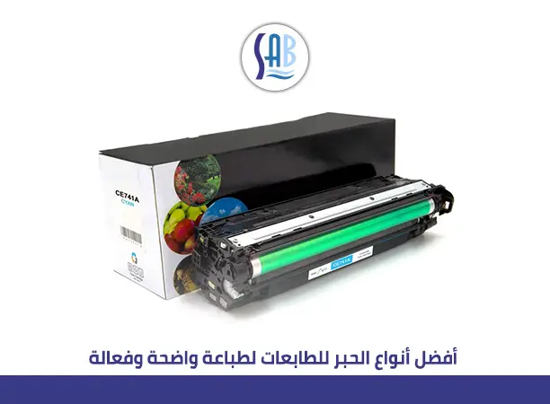 انواع الحبر للطابعات​: دليلك لاختيار الحبر المناسب لجودة طباعة تدوم