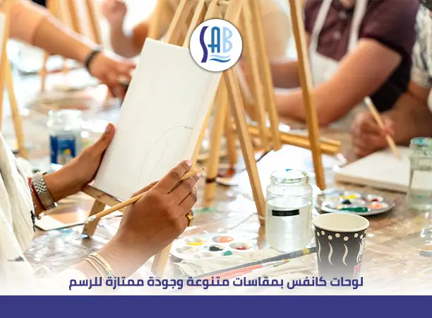 مقاسات لوحة كانفس: كيف تختار الحجم المثالي للرسم والديكور؟