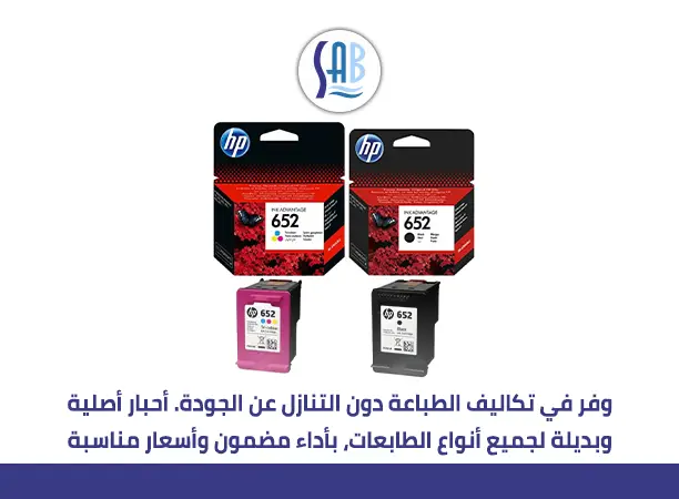 انواع الحبر للطابعات