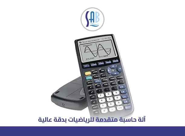 أفضل آلة حاسبة للرياضيات بدقة عالية – خيار مثالي للطلاب