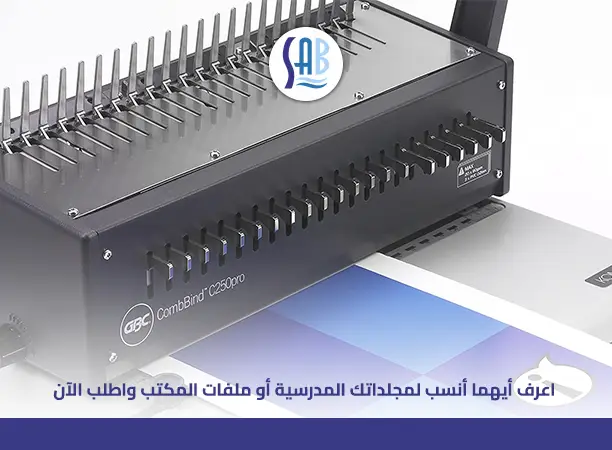 الفرق بين التخريم الحراري والتخريم بالسلك