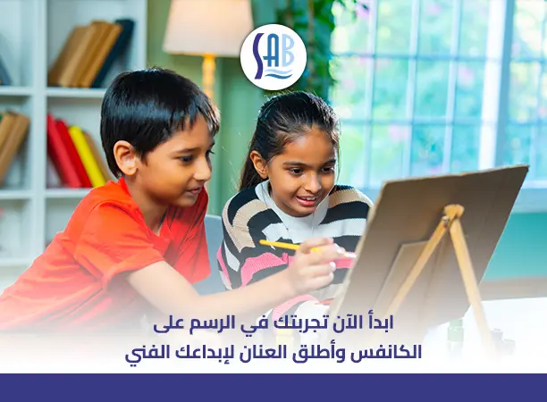 الرسم على الكانفس للمبتدئين