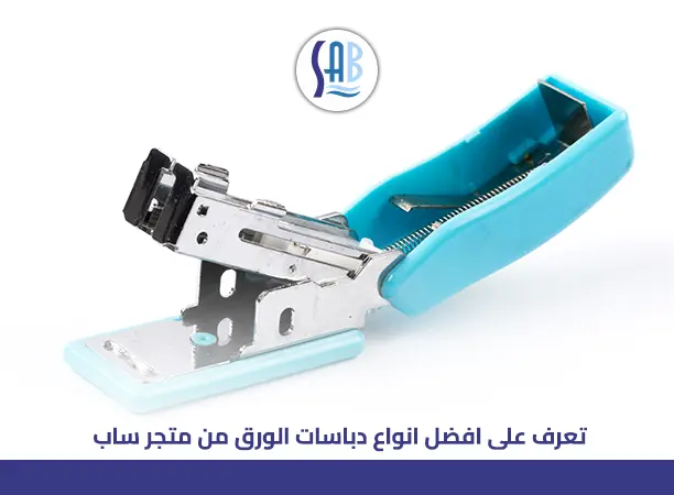 دباسات ورق كبيرة