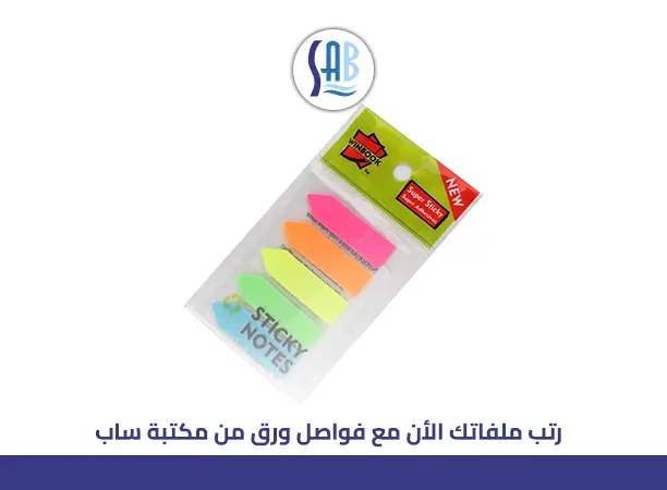 فواصل صفحات